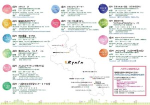 10429498_838213416203999_6685186977822791842_n